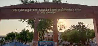 Dr.Kalaignar Government Arts College, Kulithalai-639120